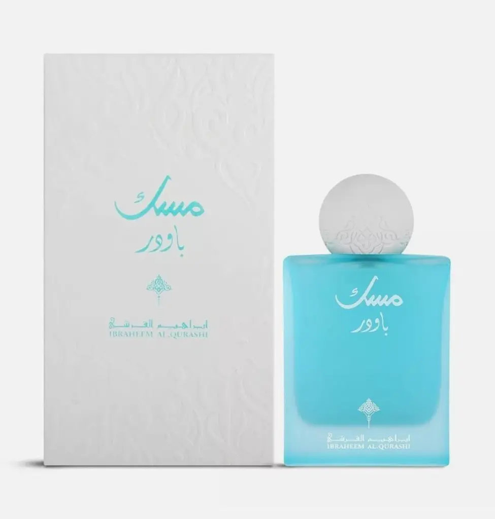 IBRAQ Musk Powder by Ibraheem Al Qurashi-Unisex Eau de Parfum 75ml